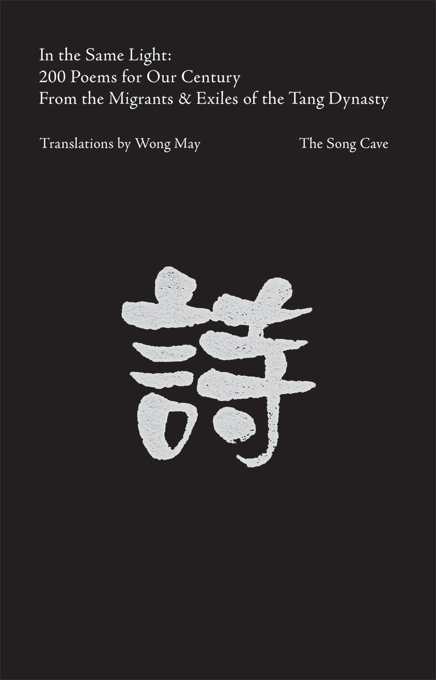 In the Same Light: 200 Tang Poems for Our Century, Translated by Wong May